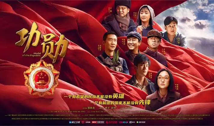 鬼灭之刃 无限城篇 决战